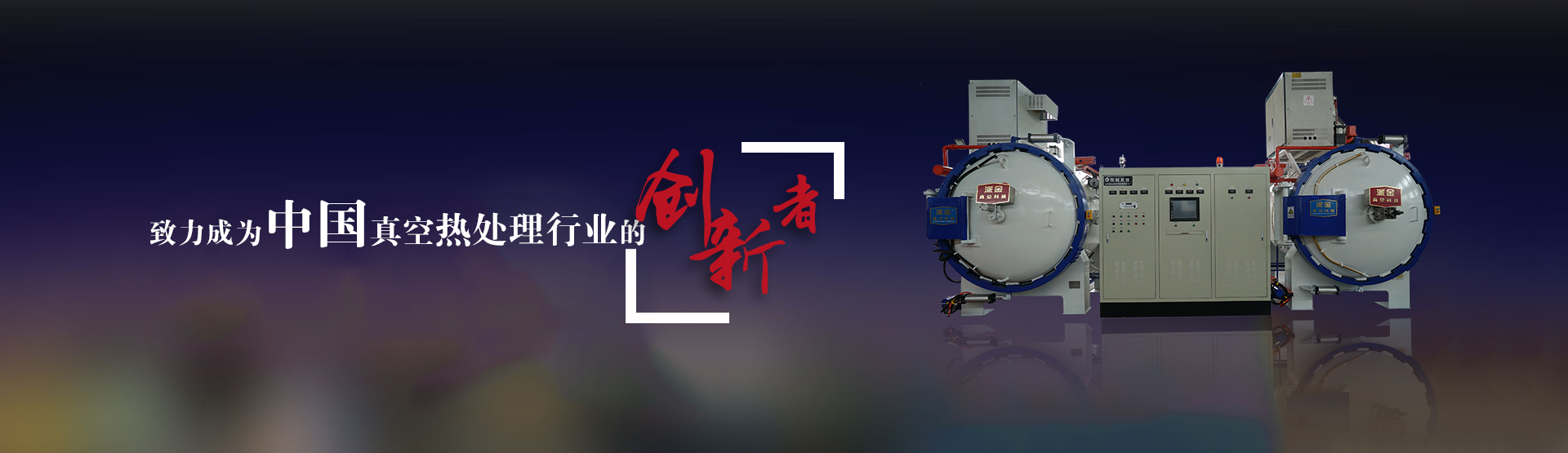 青島廚房設(shè)備